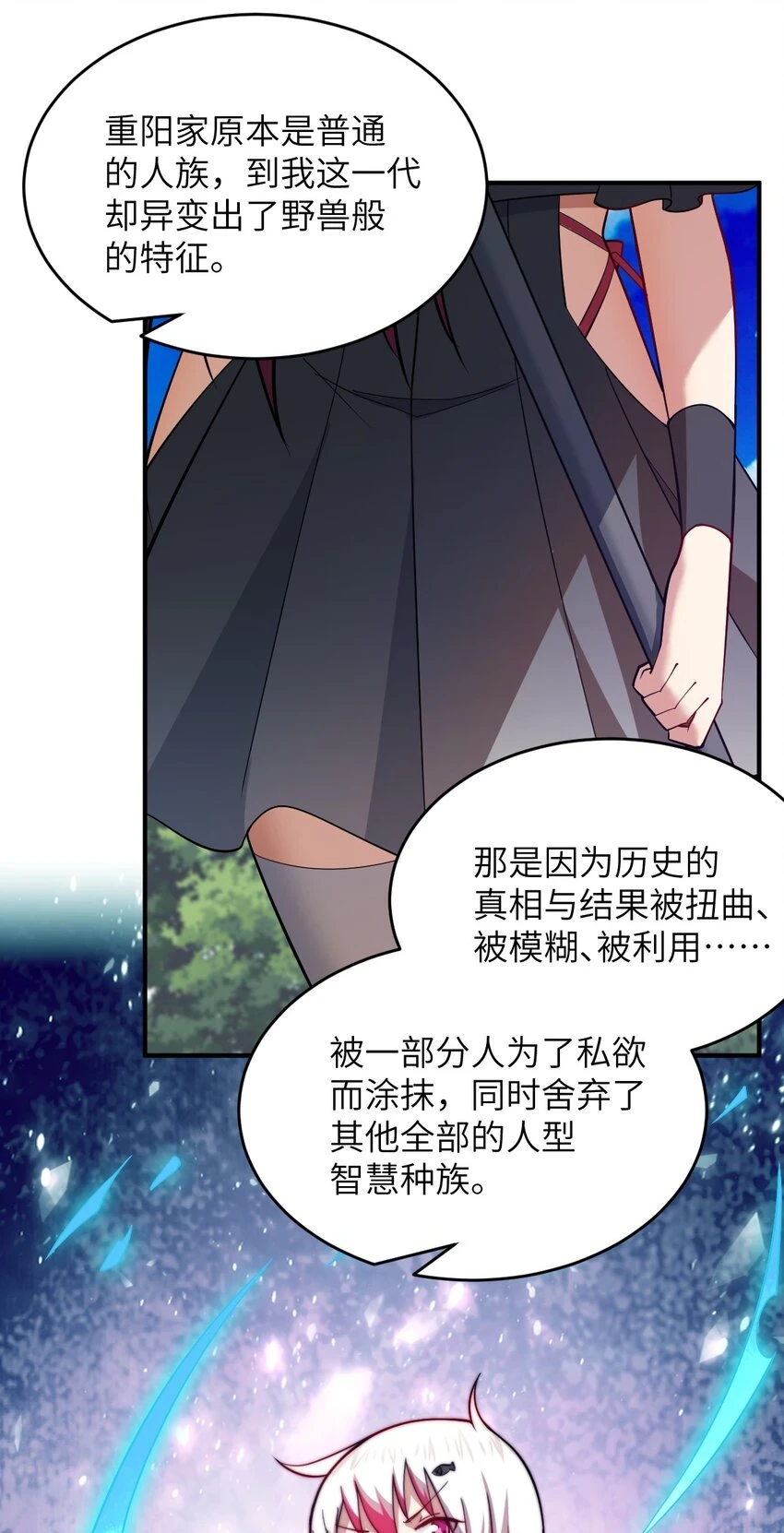 122 算计，揭开一角20