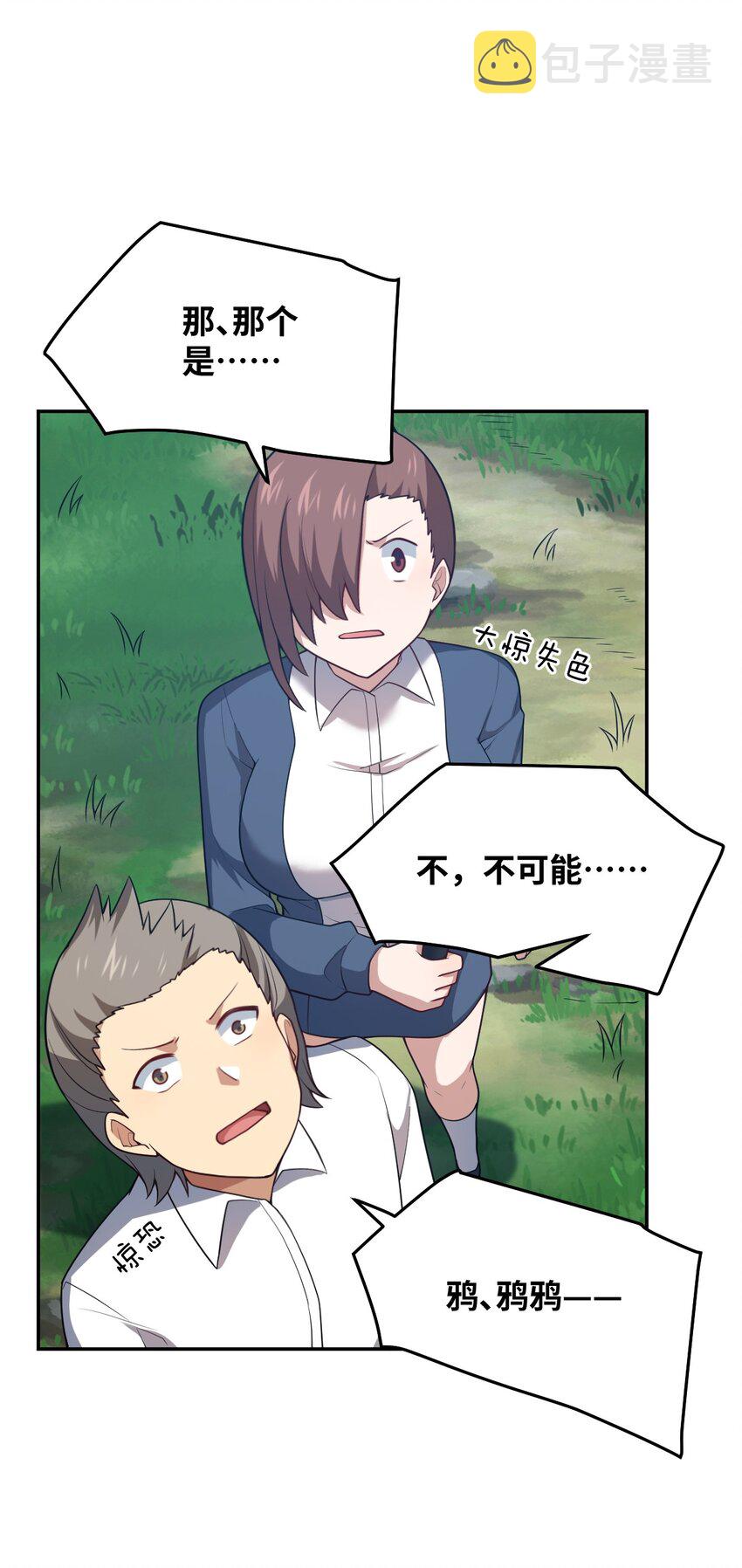 101 以观未来14