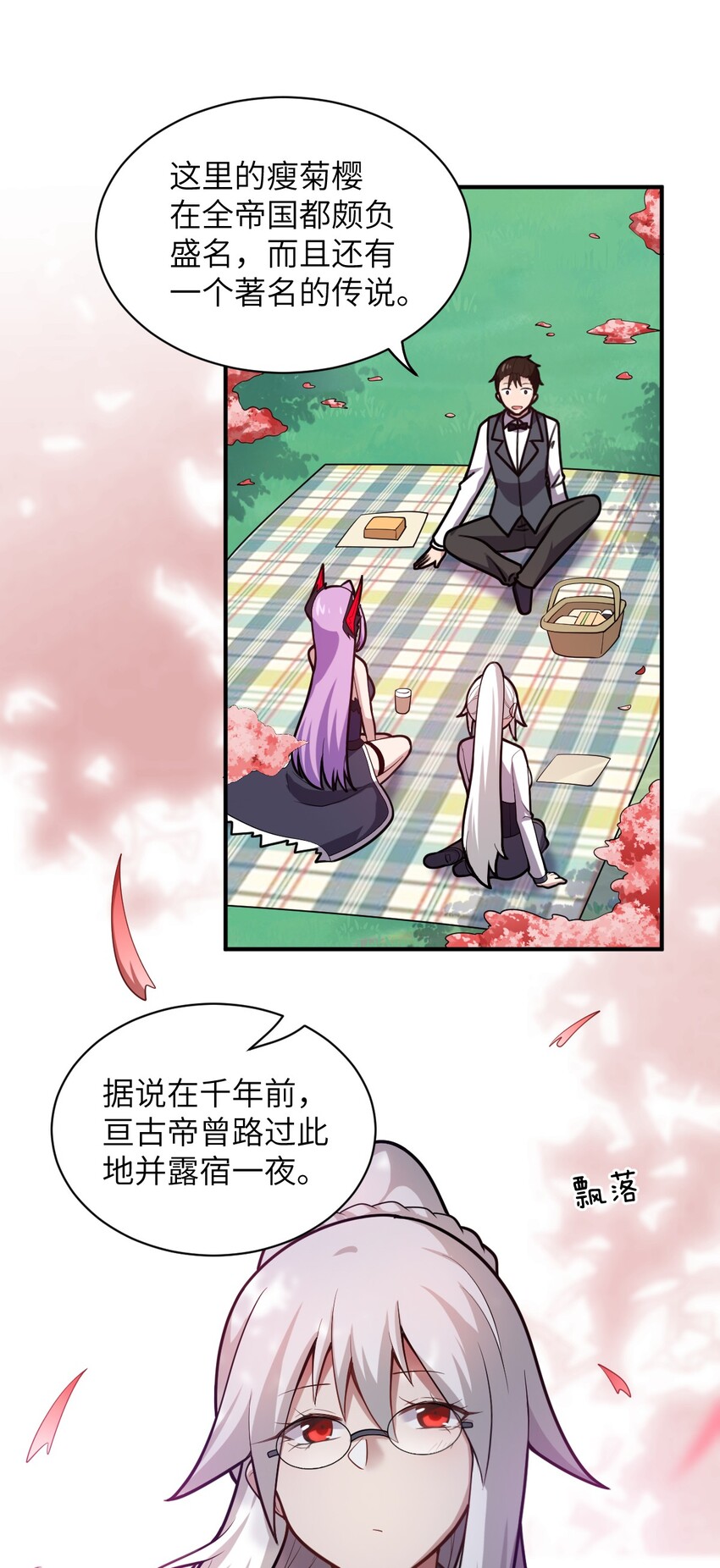 038 暗杀行动11