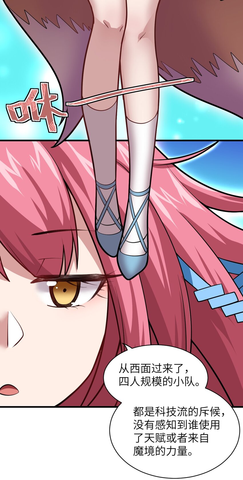 022 初次交锋！10
