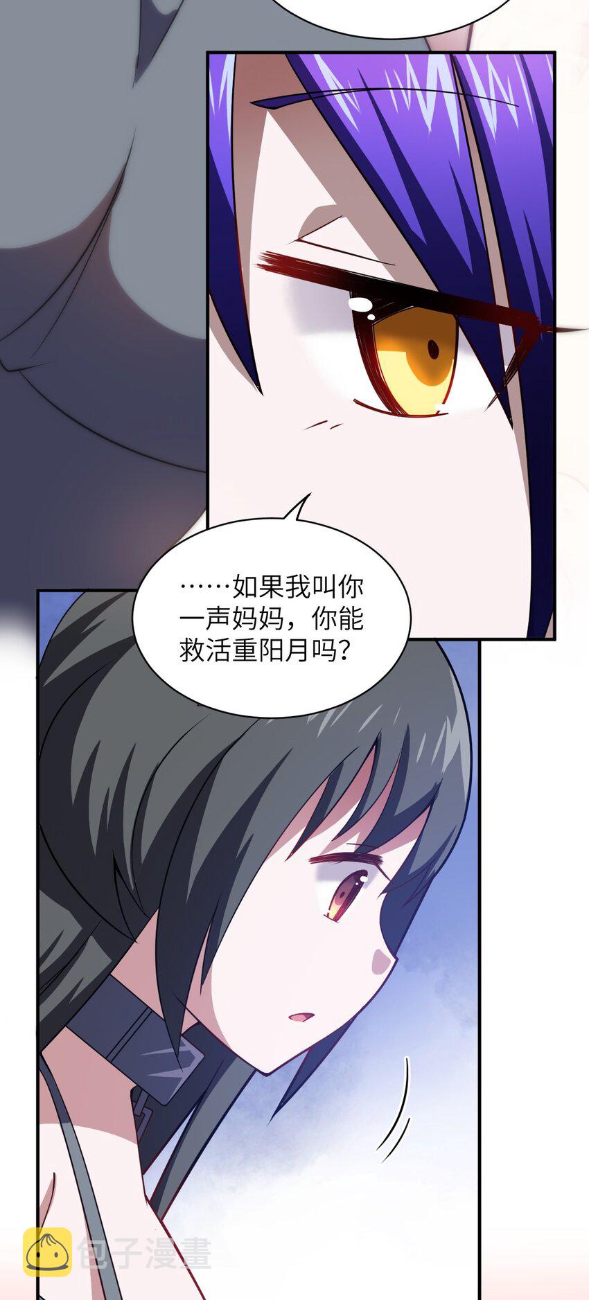 045 禁忌22