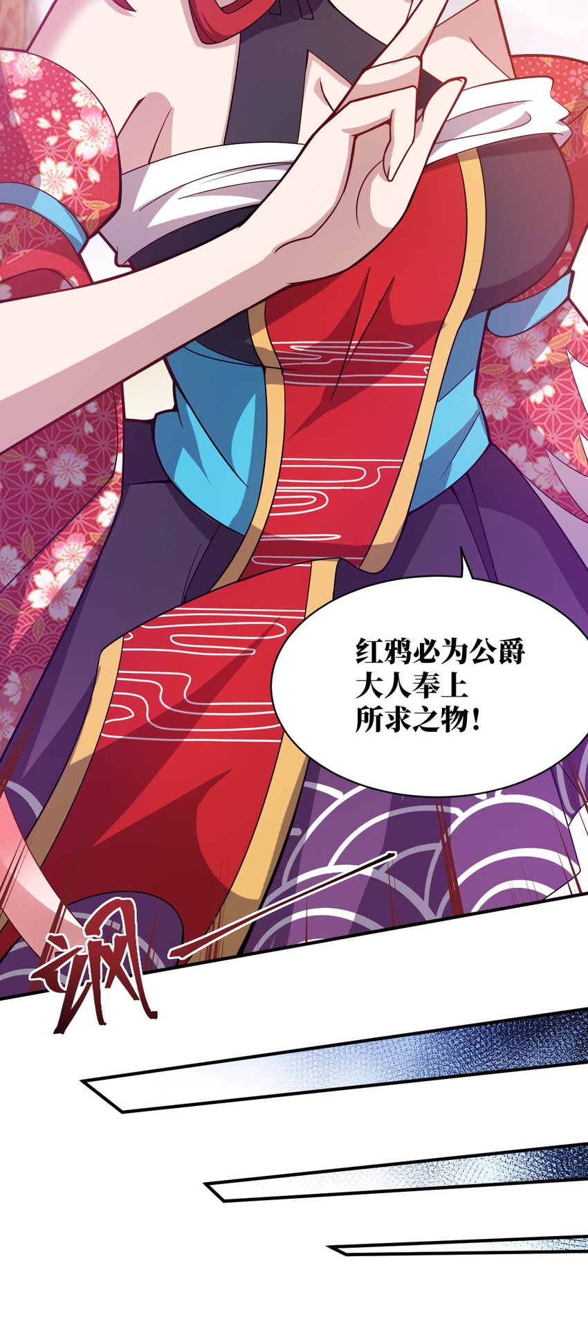 038 暗杀行动51