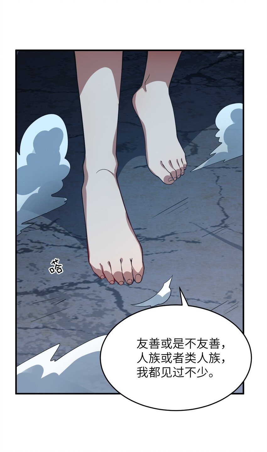 071 让我再试一次55