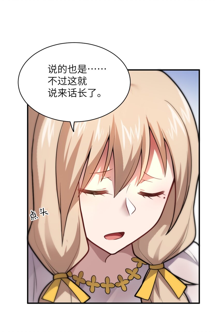 037 风言风语12
