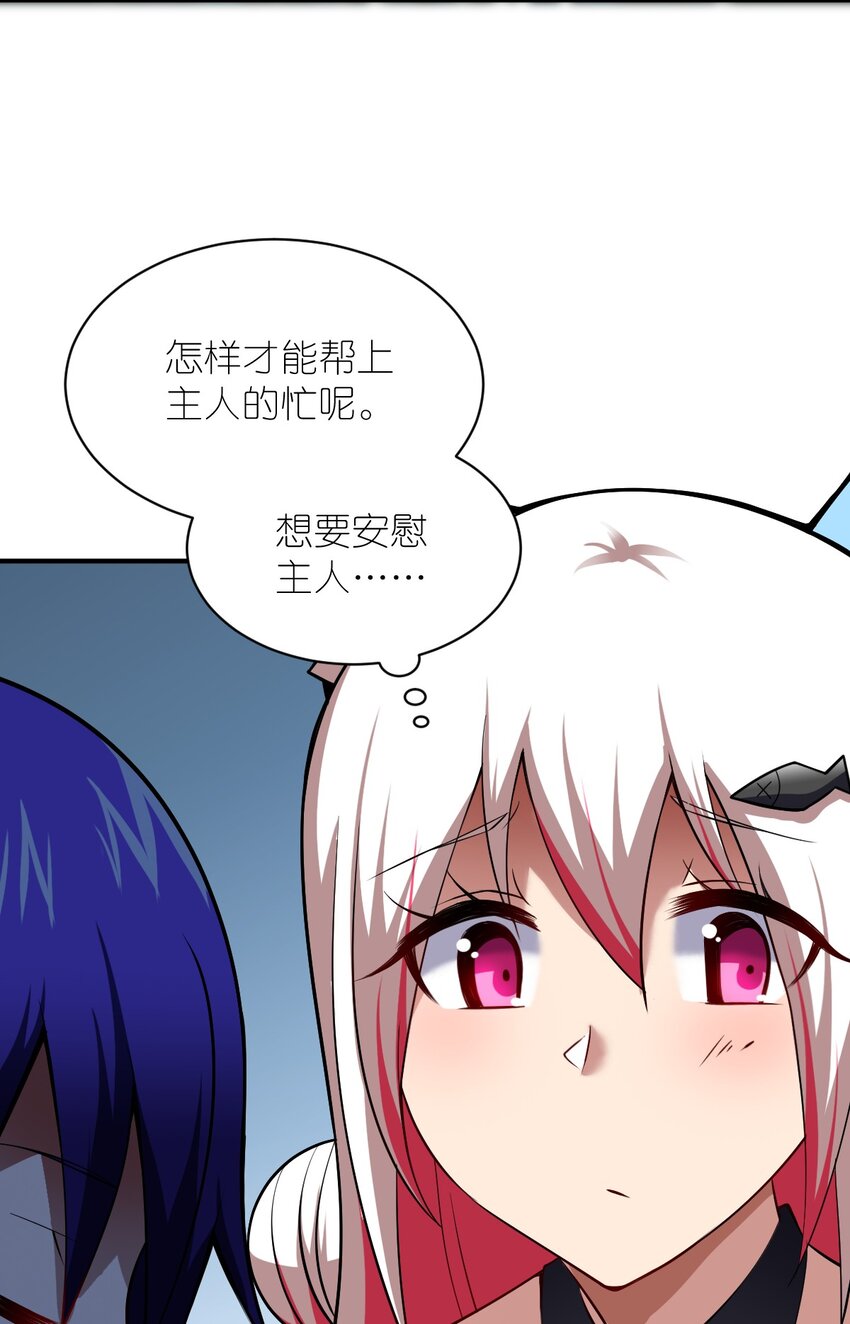 053 我无意杀戮。6