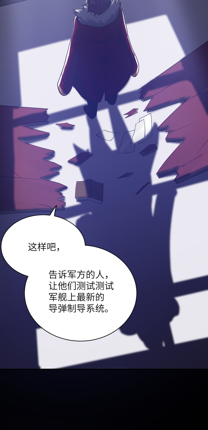 043 真正的目标64