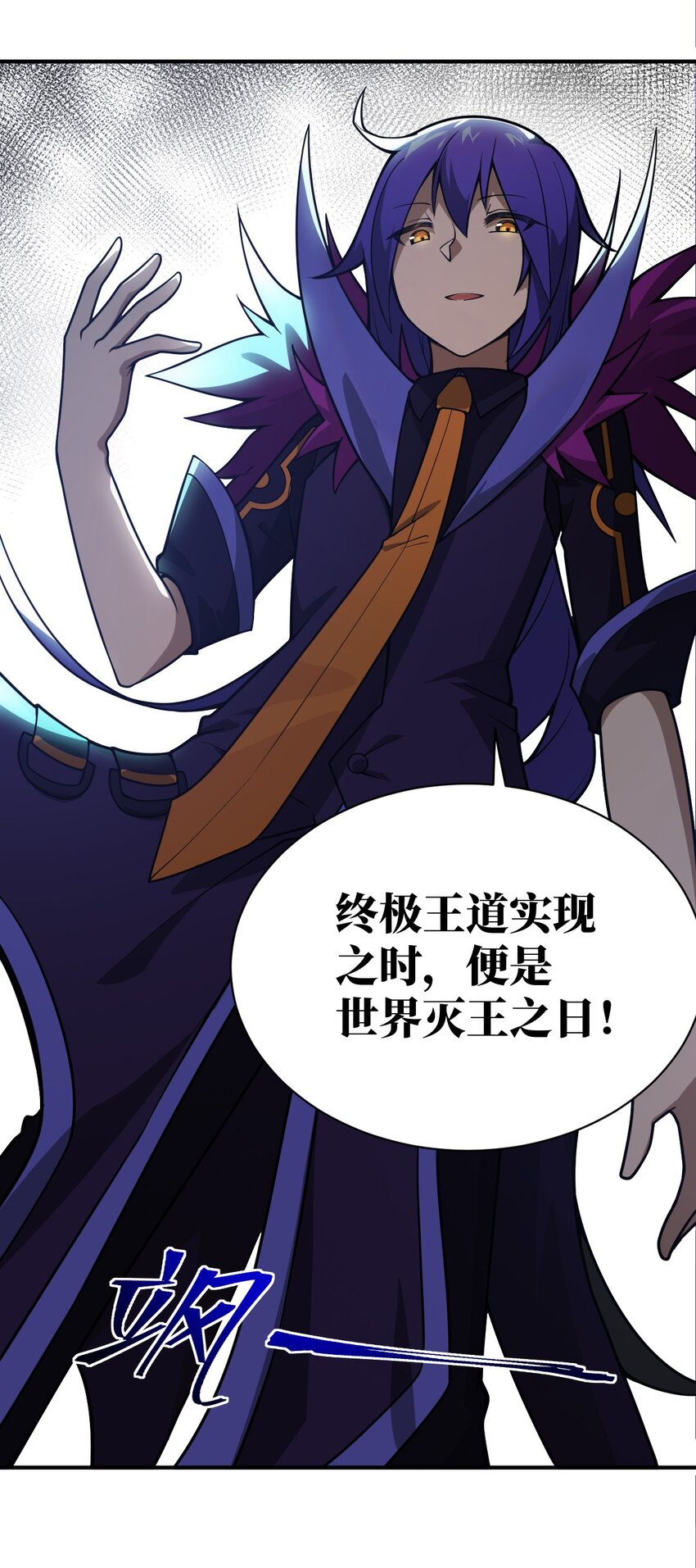 058 最强的人类25