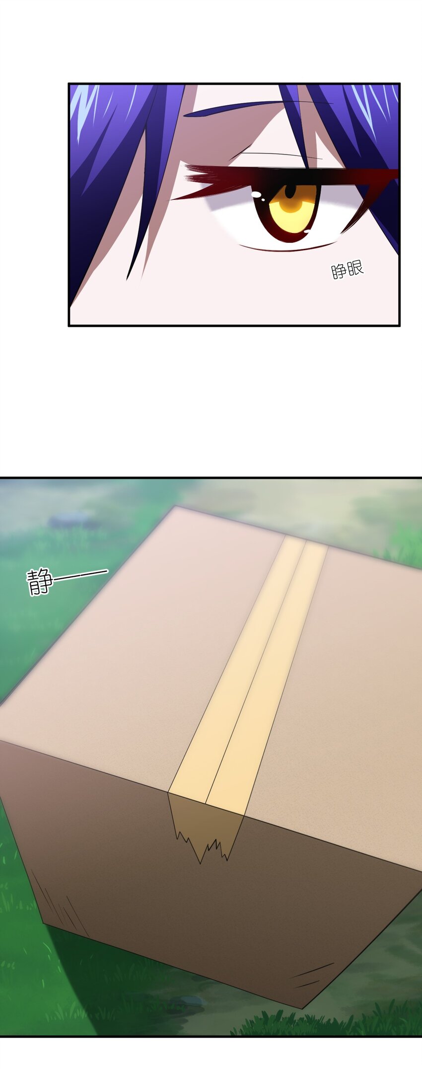 059 不光彩的胜利42