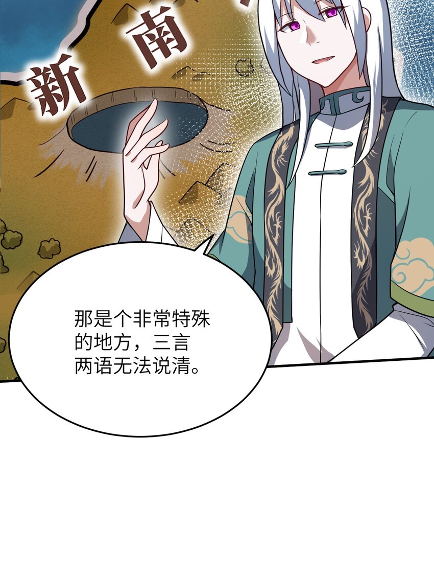 087 吾犹在27