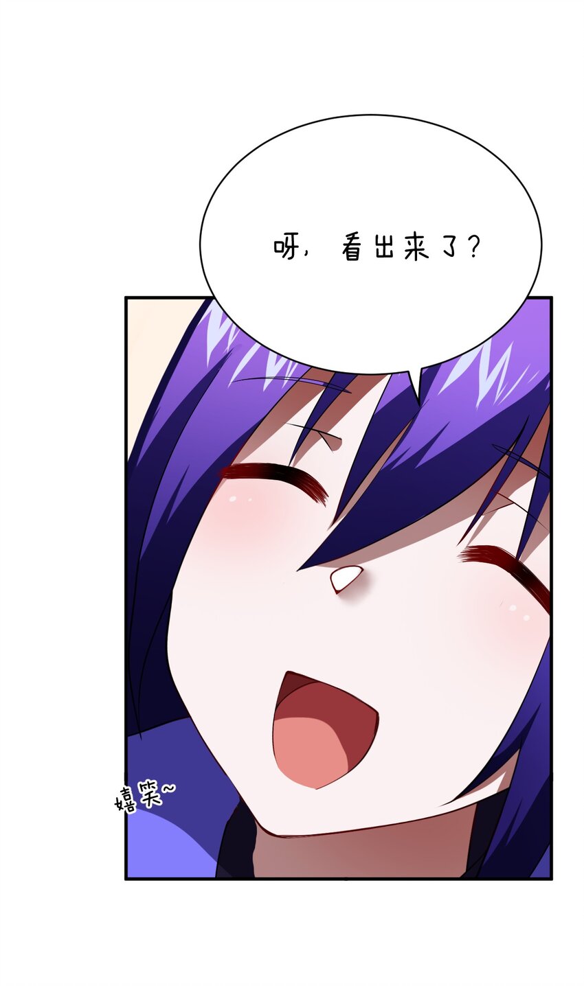 060 狼狈为奸41