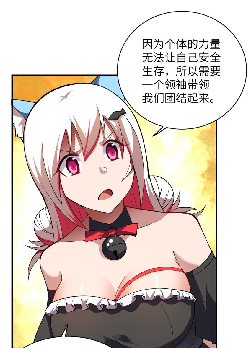 052 无法阻止的攻势21