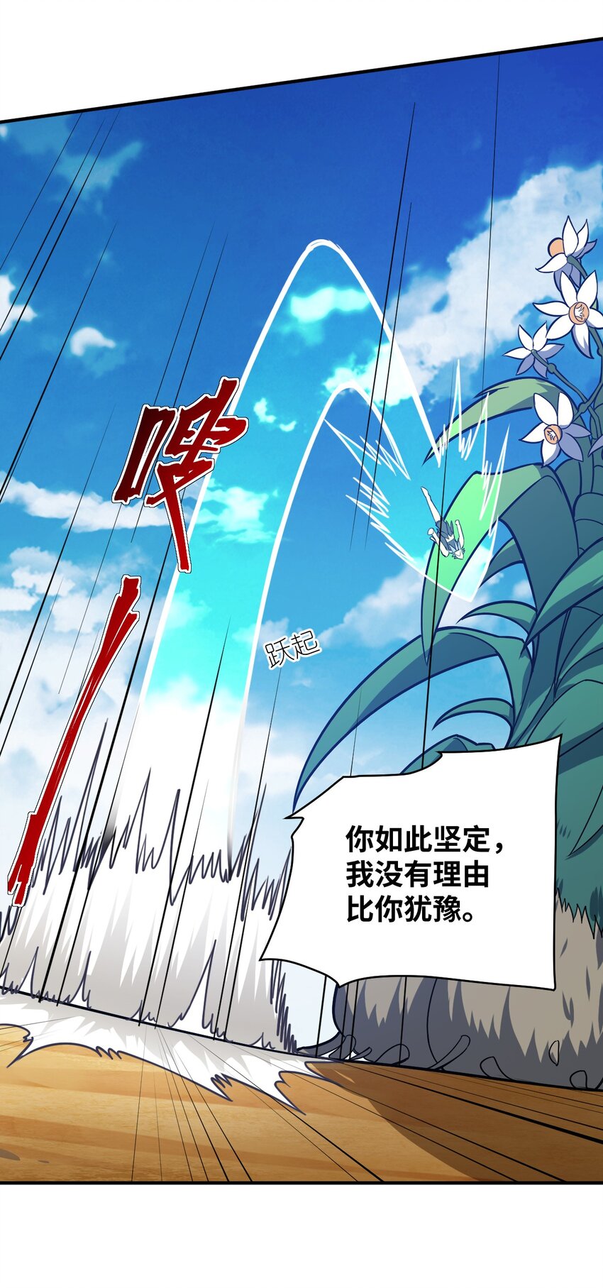 080 亘古不变的——父11