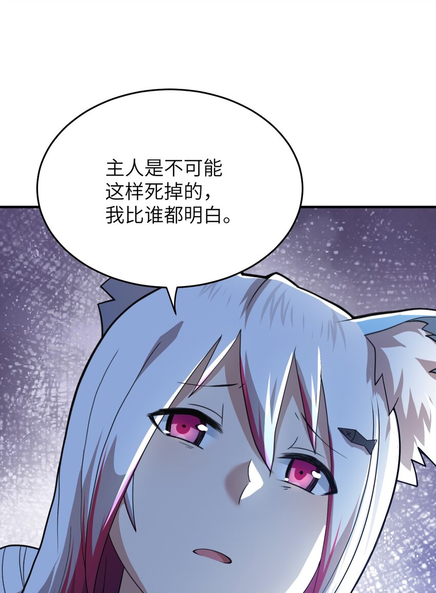 084 复活就行了31