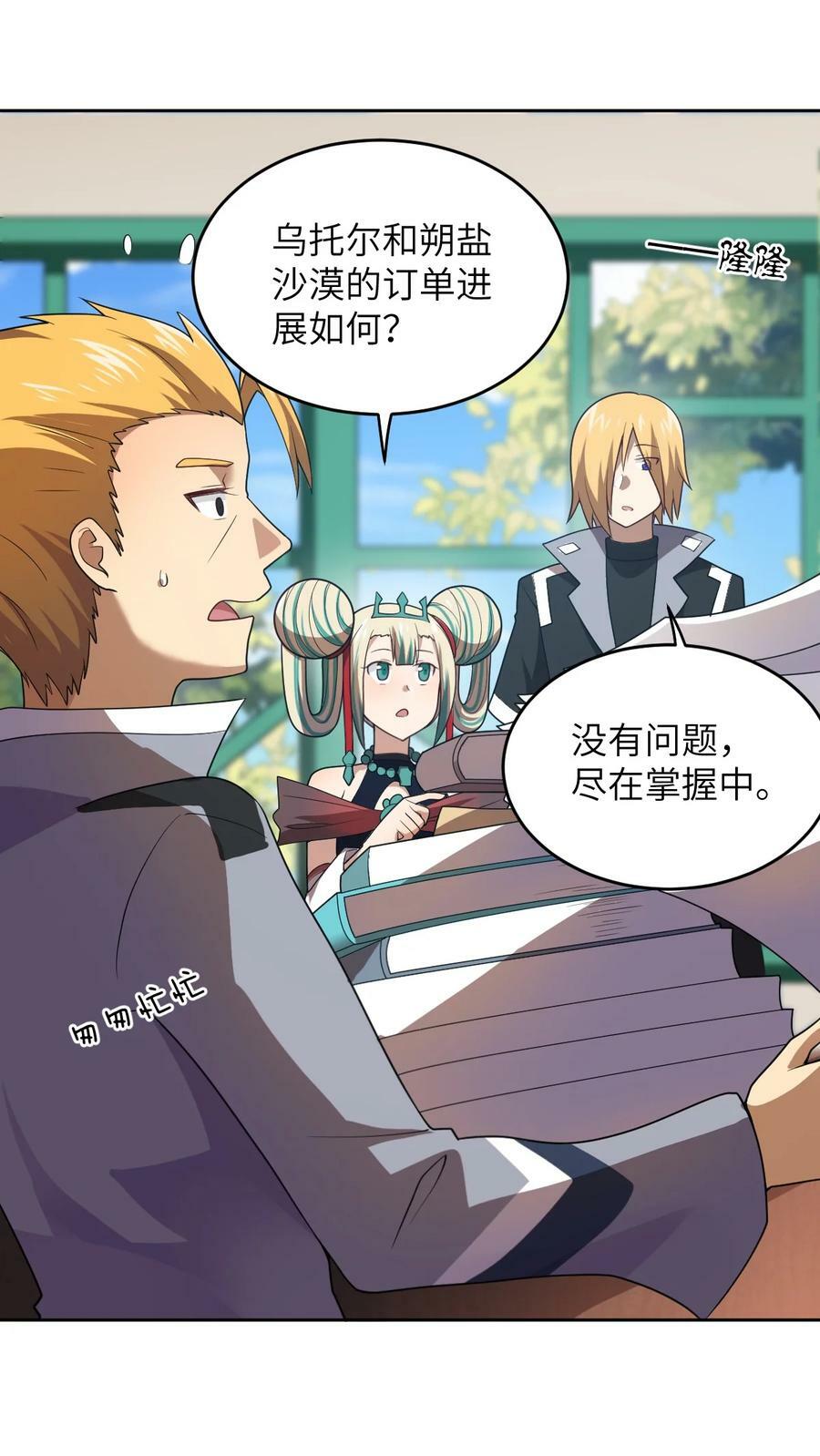 139 最后的第一课17