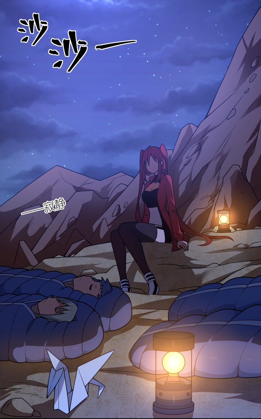 070 鸦人王49