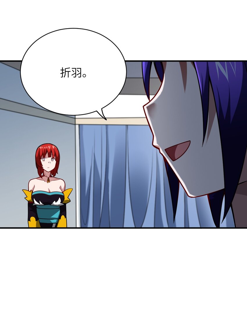061 人化病毒13