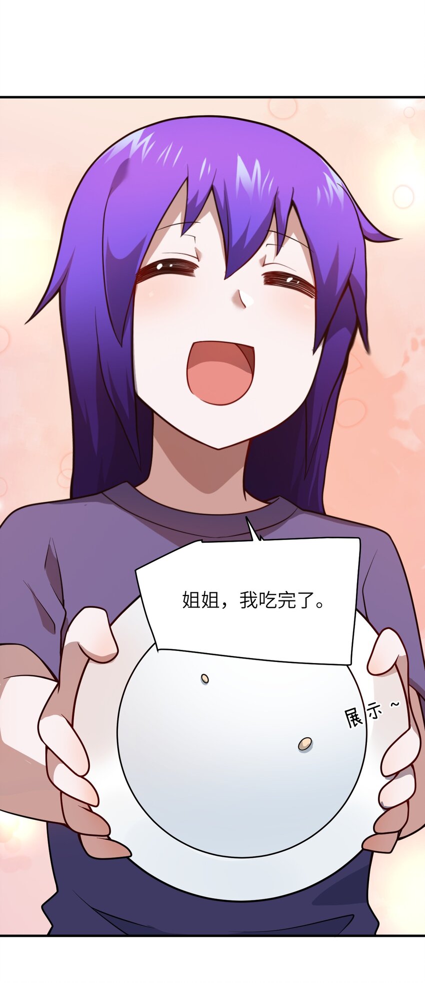 083 不要伤害我19