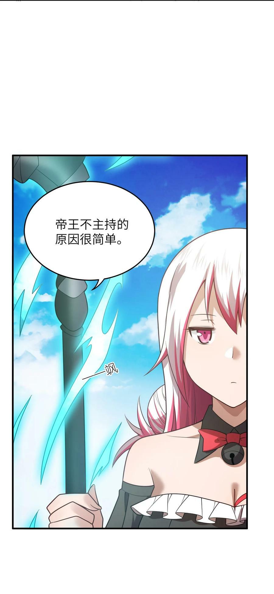 137 来践行终极王道吧7
