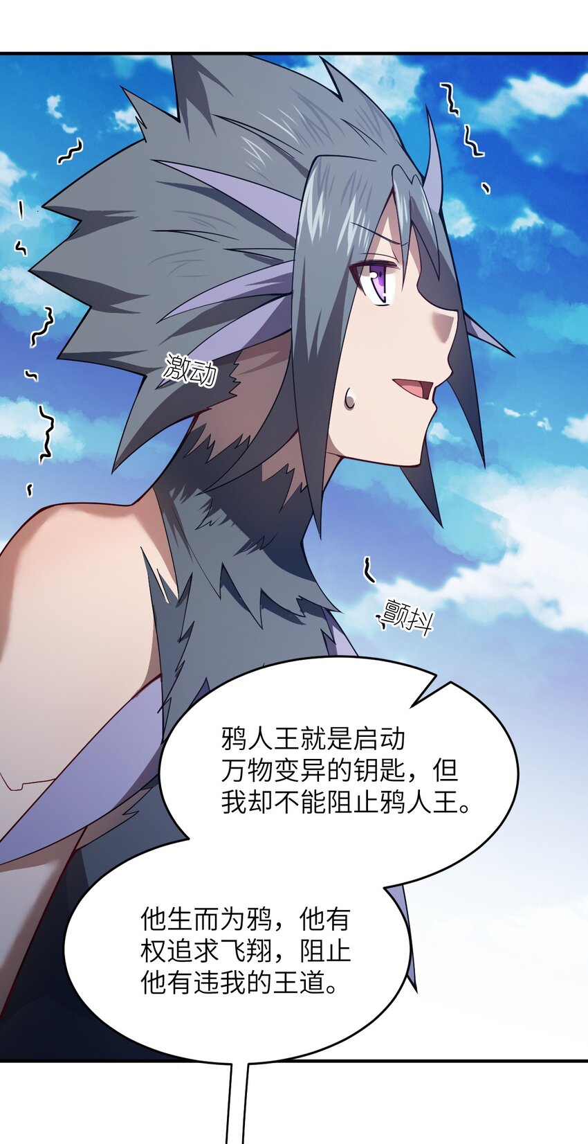 079 终极的王道50