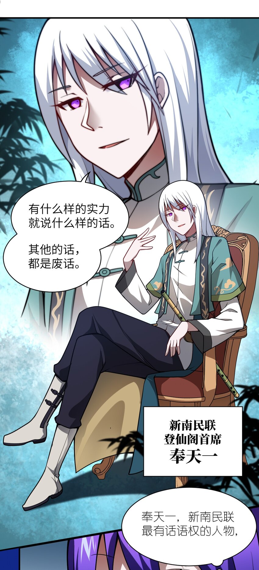 056 三方会谈38