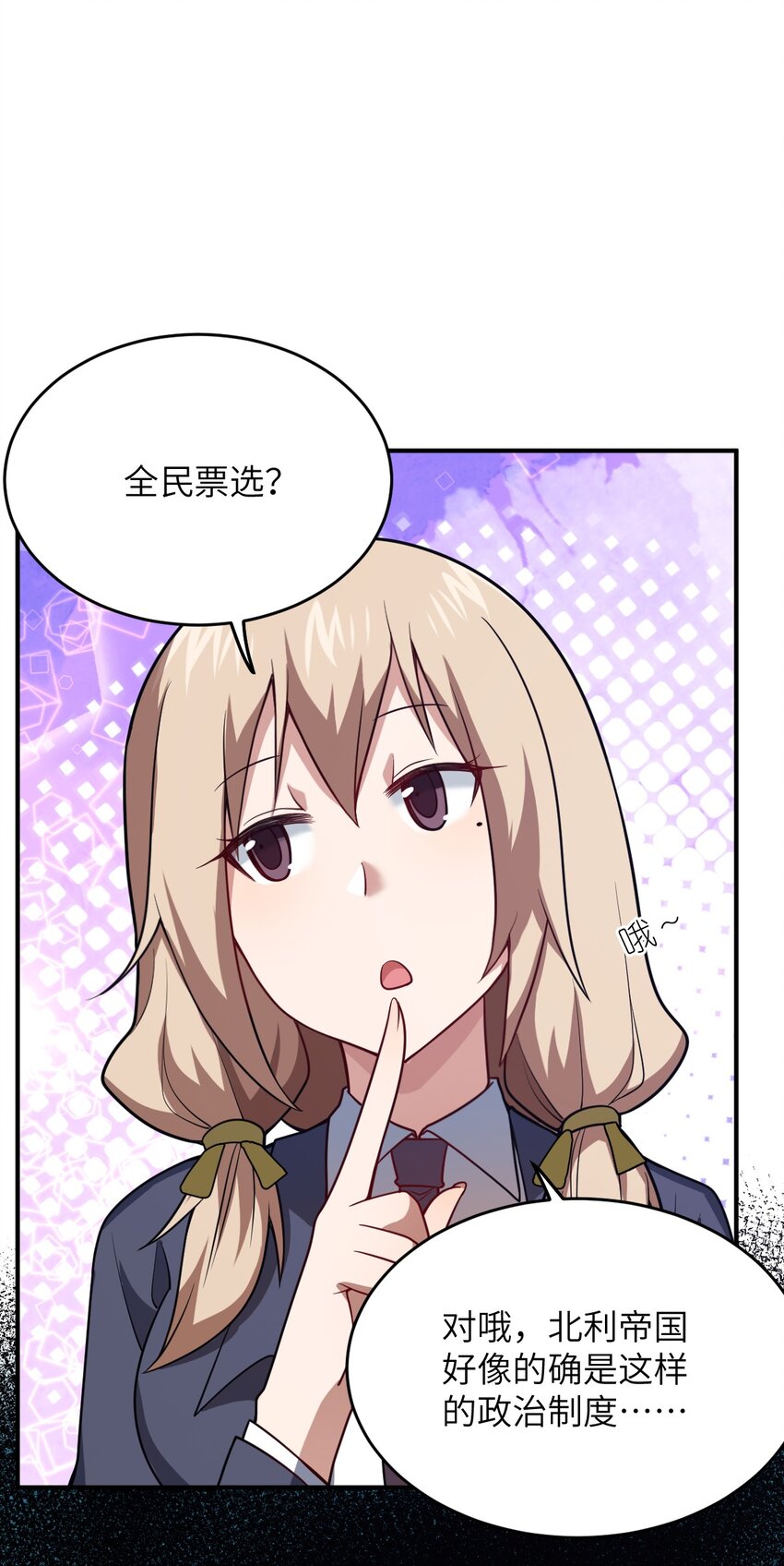 88 太平罪镇28