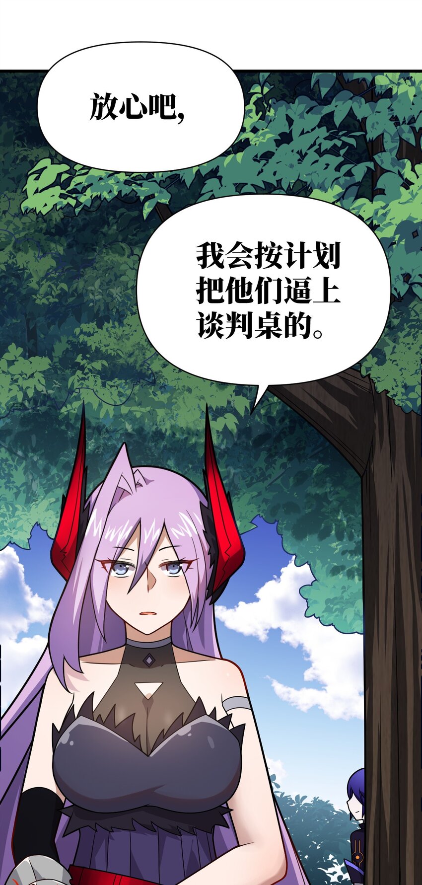 022 初次交锋！52