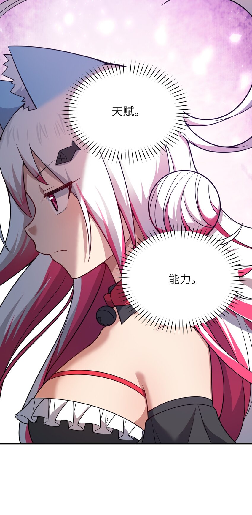 086 月姐三迁20