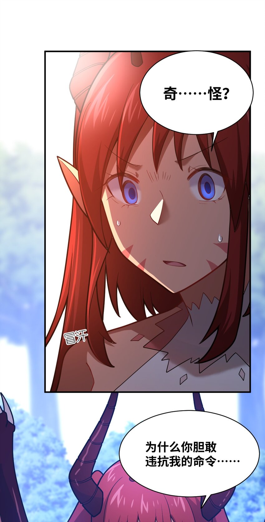 041 完美拟态14