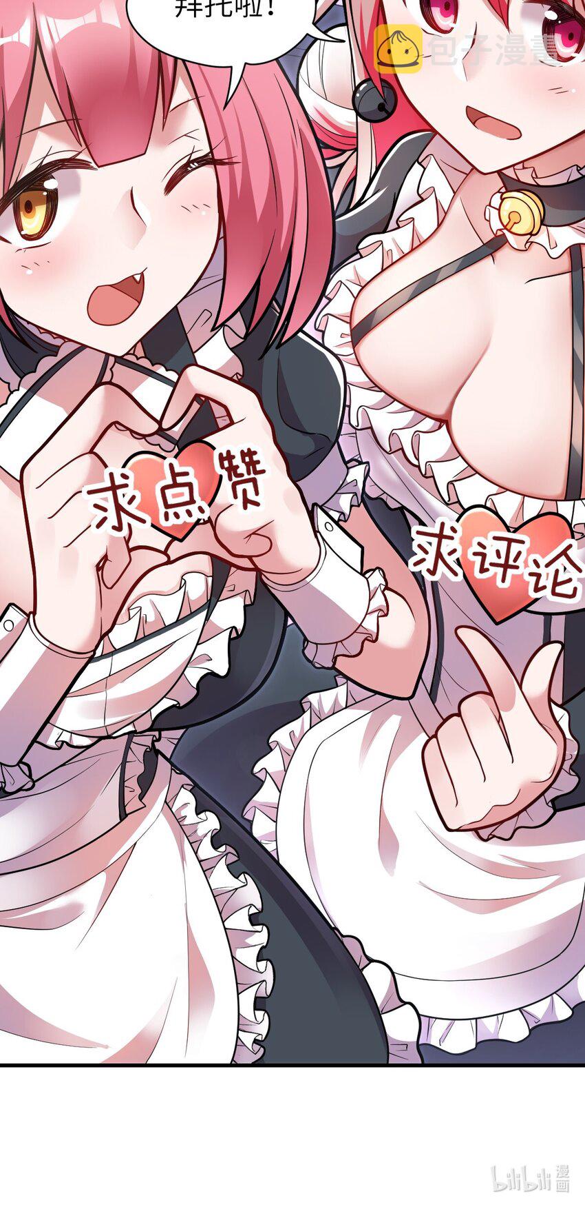 087 吾犹在71