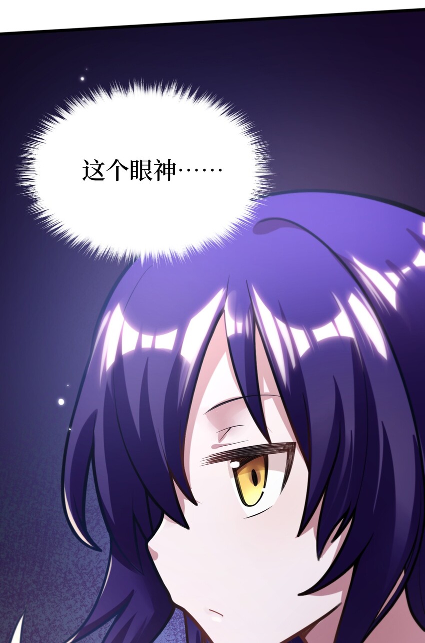 003 古帝国遗民的覆灭？22