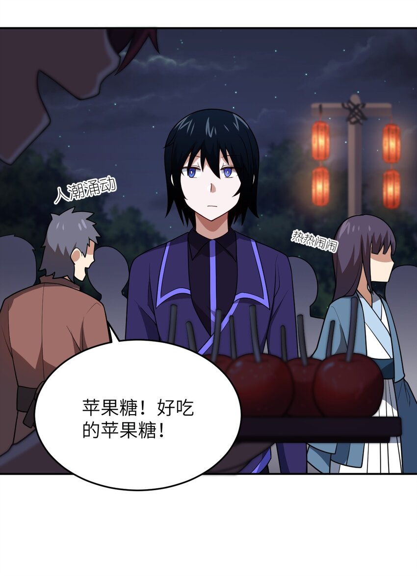 101 以观未来41