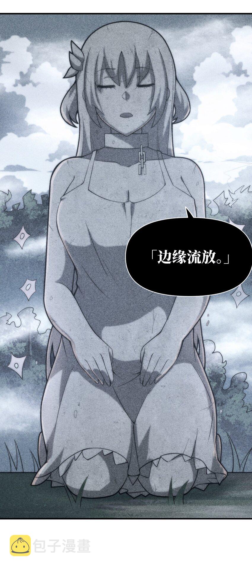 113 真正的复仇者23
