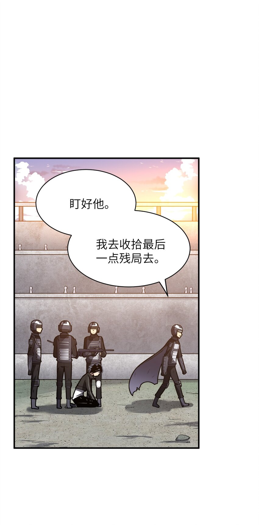 031 禁忌的名讳43