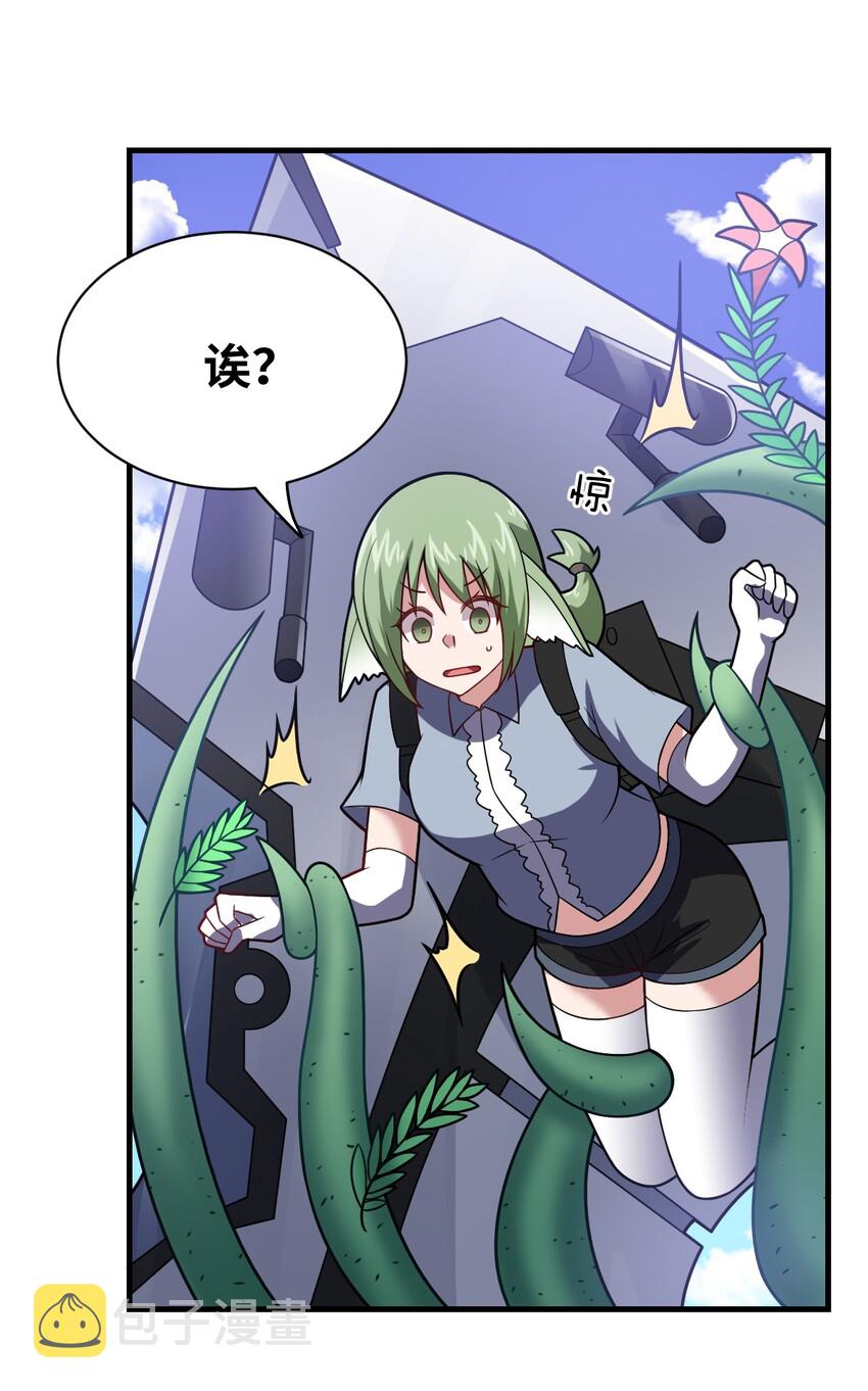 022 初次交锋！32