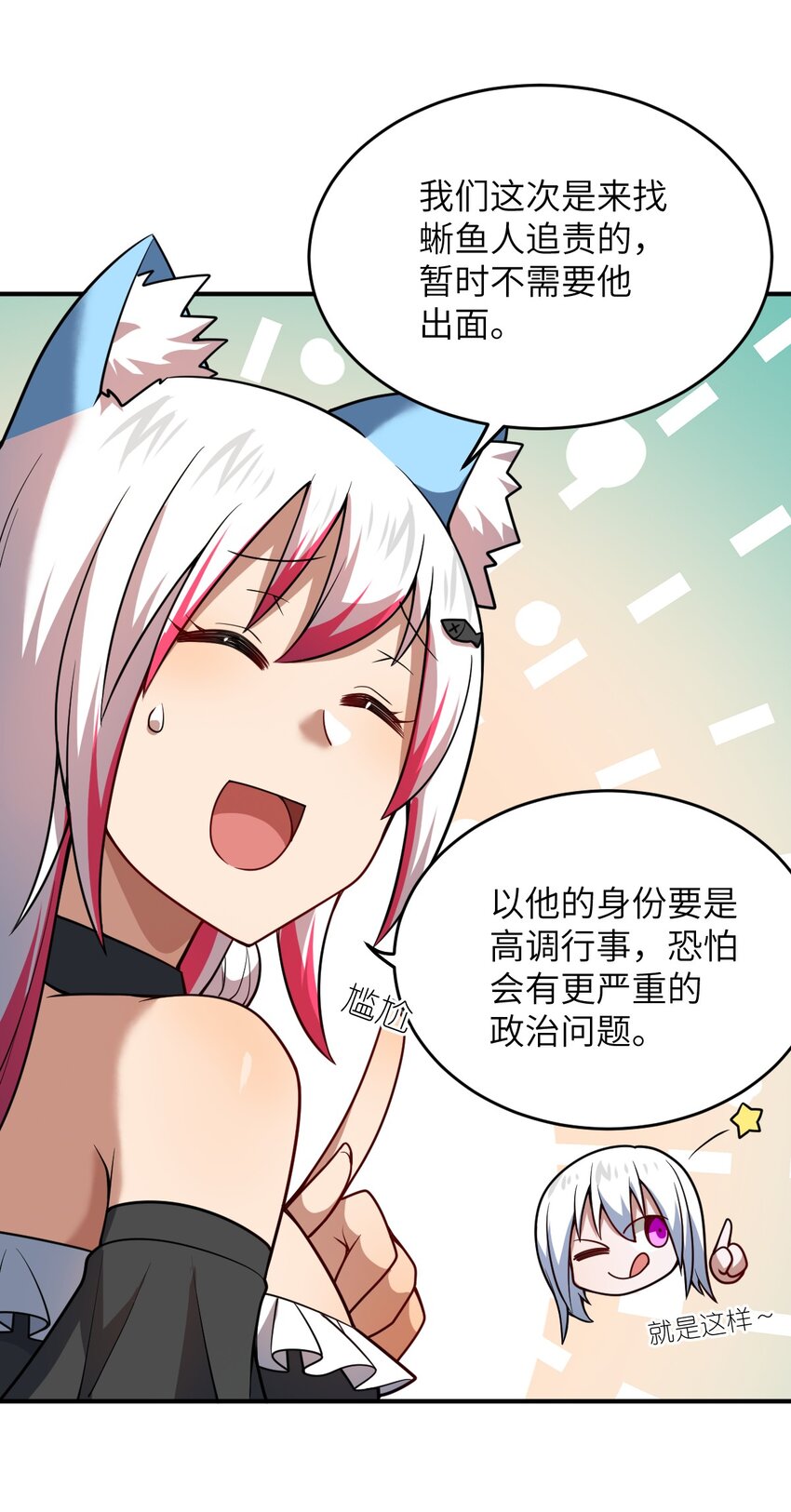 91 人畜无害的萝莉2