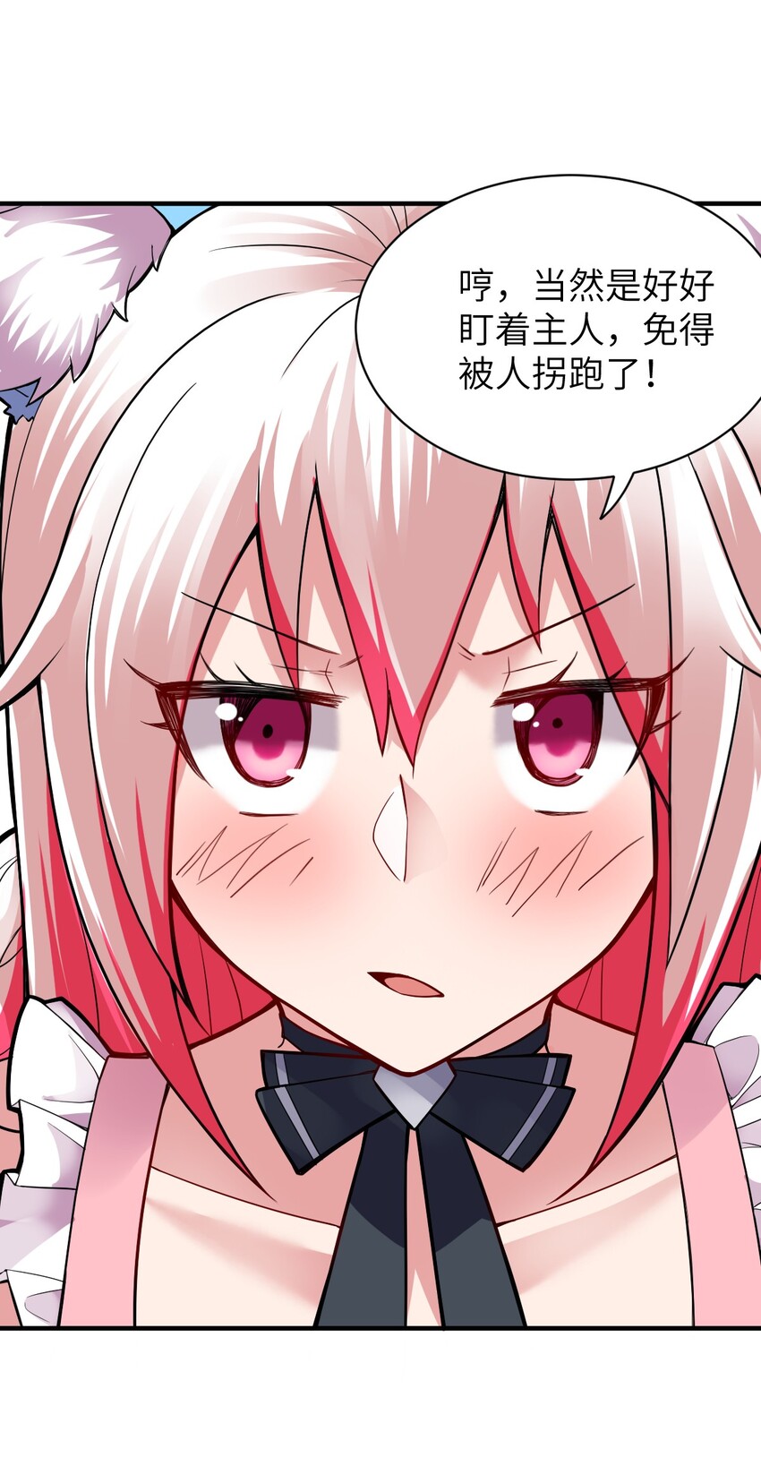 010 我要盯住主人！40