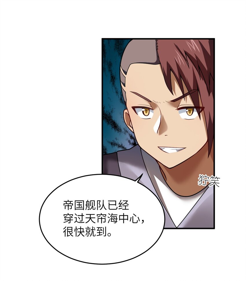 103 立家成国8