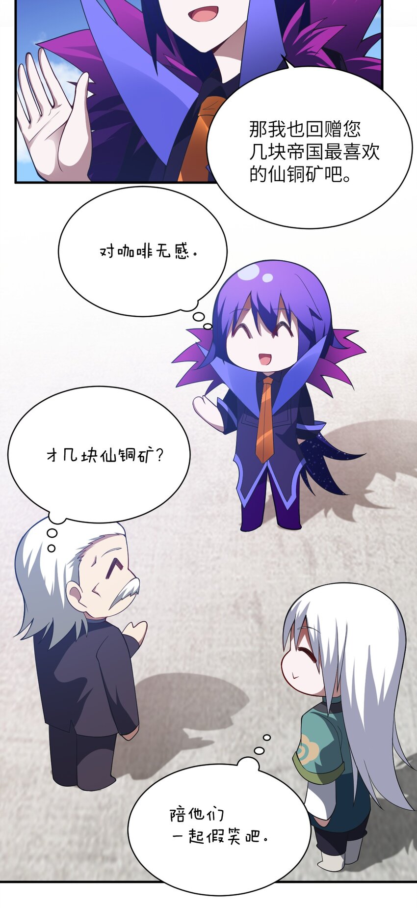 058 最强的人类21