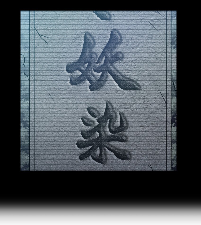 045 禁忌15