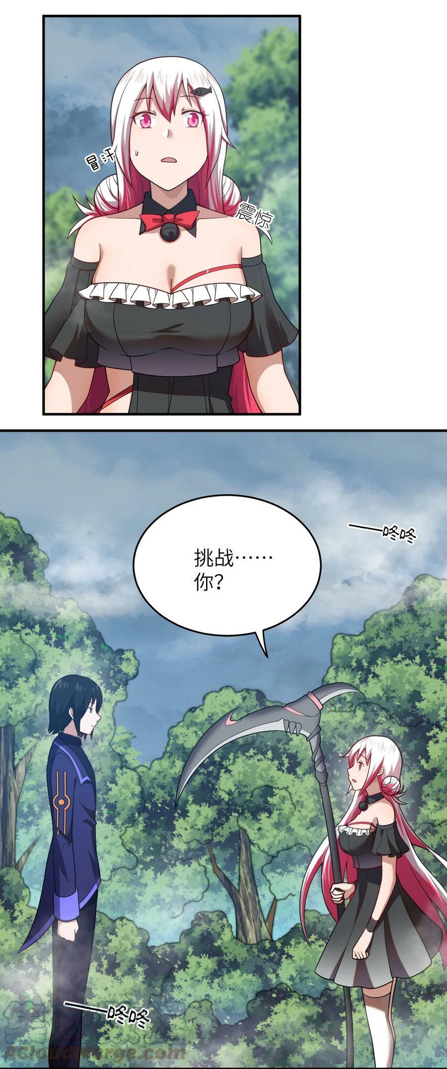 124 挑战我37