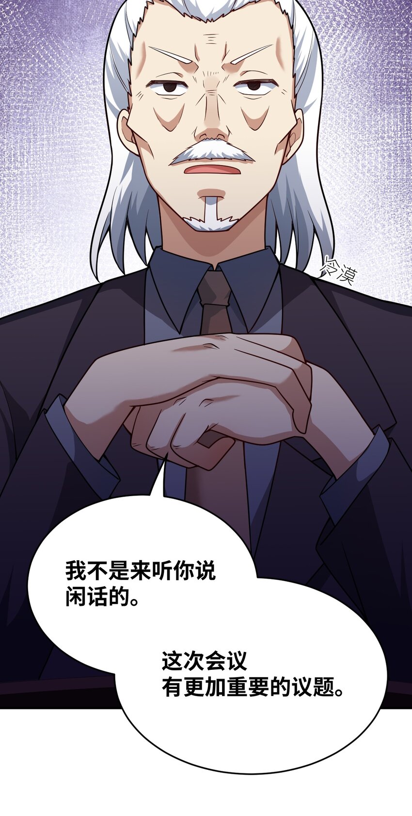 88 太平罪镇11