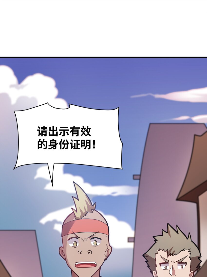 018 城邦乌托尔25