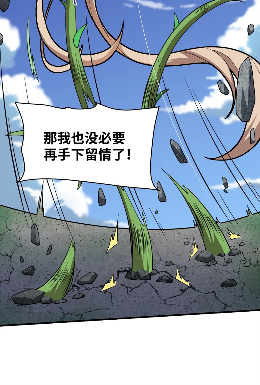 025 为了族人赌上性命的战斗！28