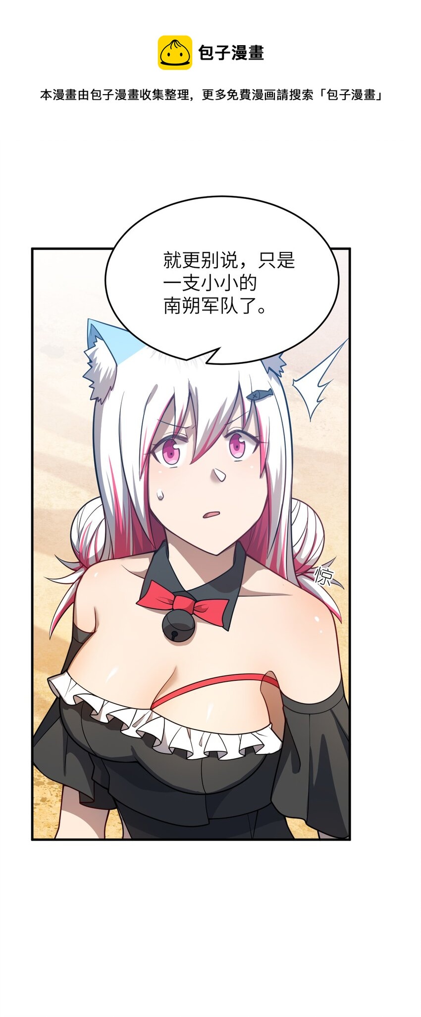 077 死后，直至永恒52