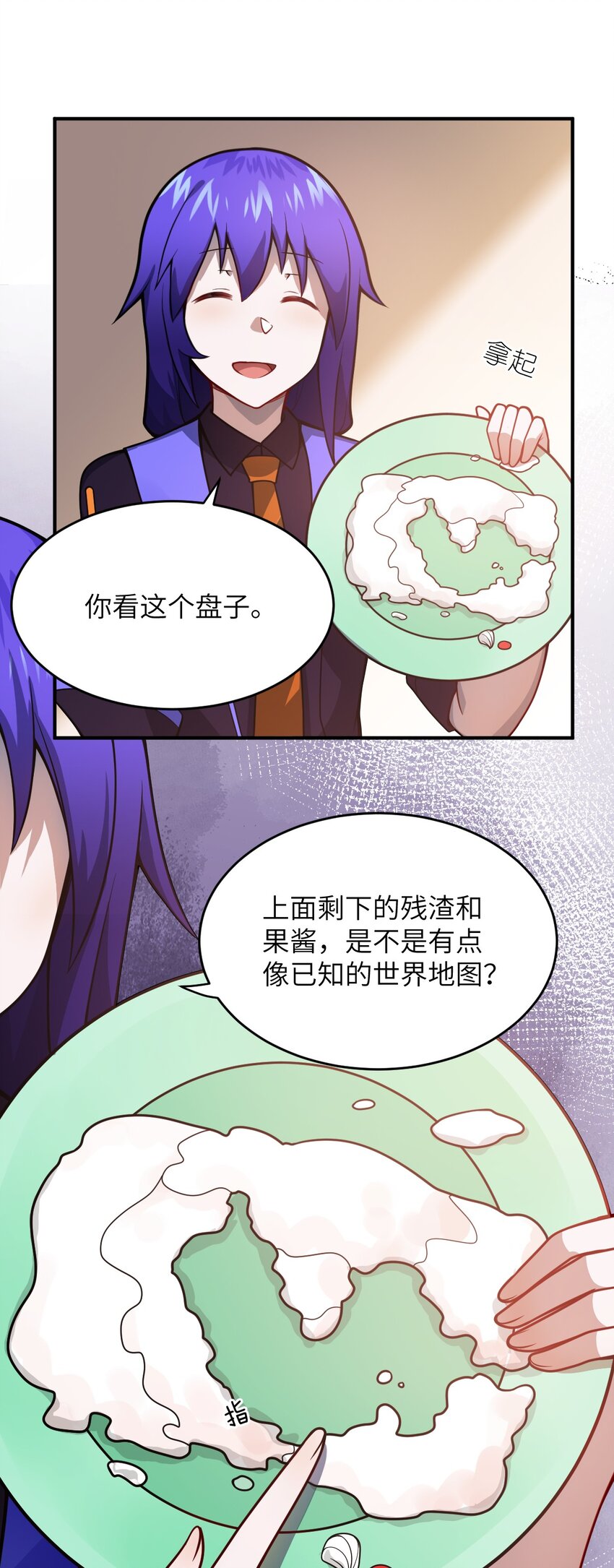 074 同病相怜17