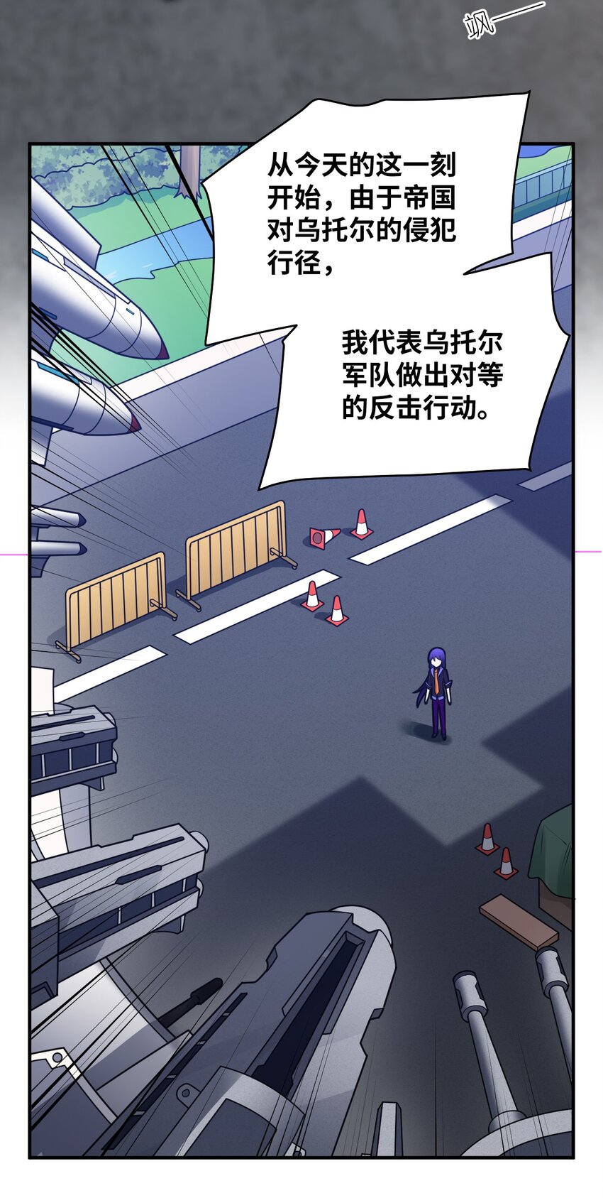 047 重生之月23
