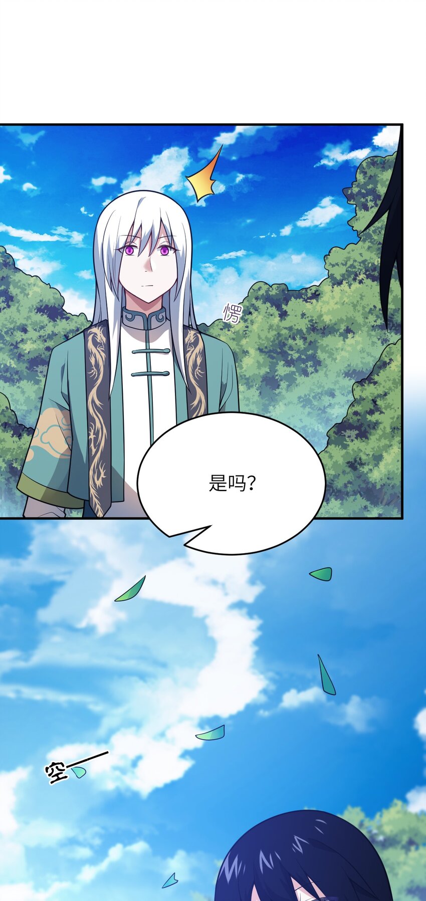 087 吾犹在49