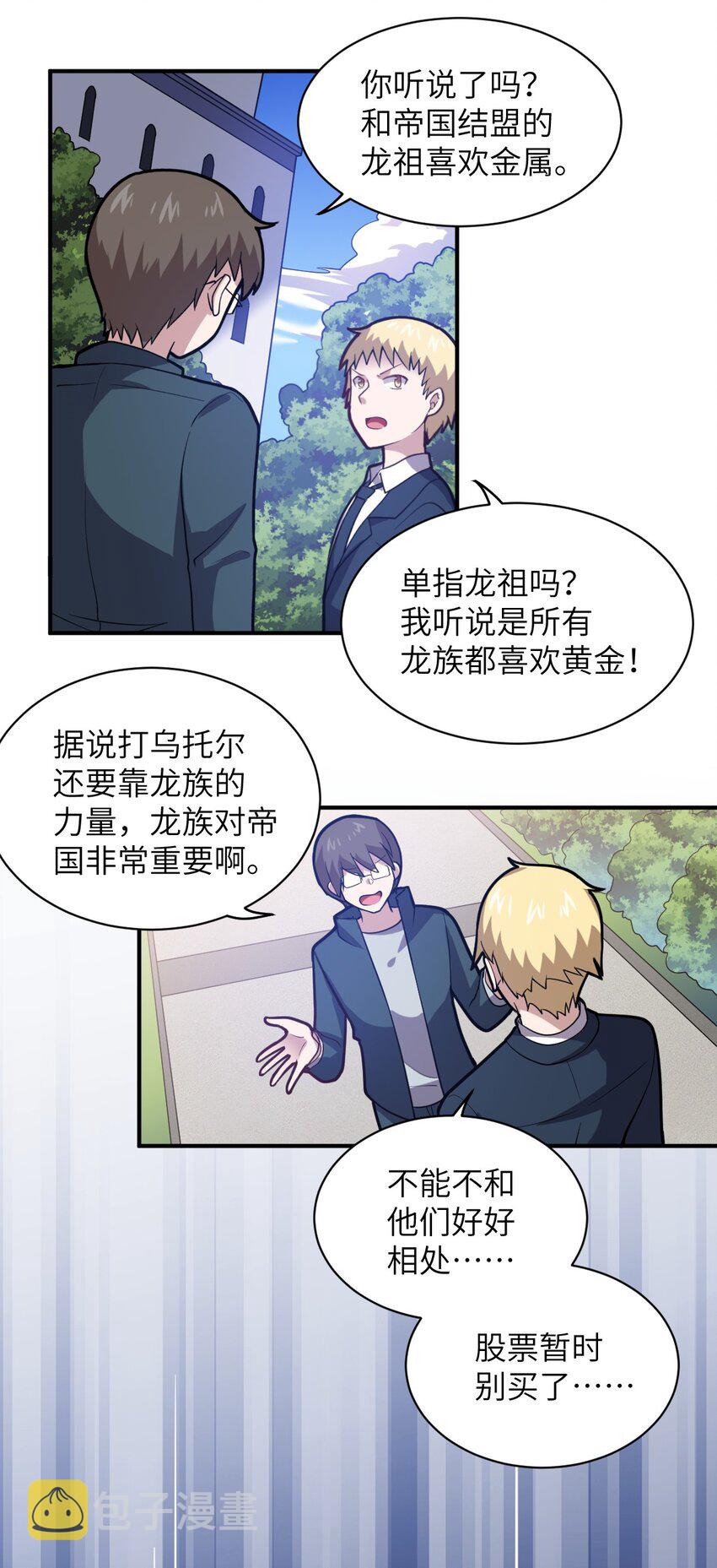 038 暗杀行动1