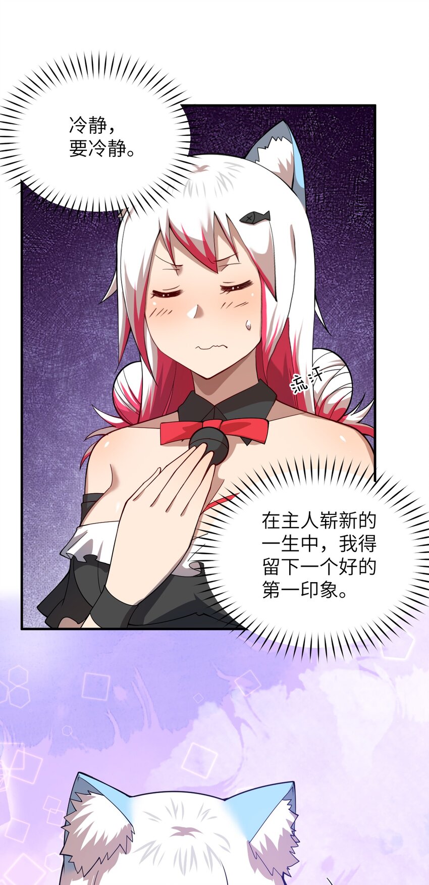 082 你不是一个人42