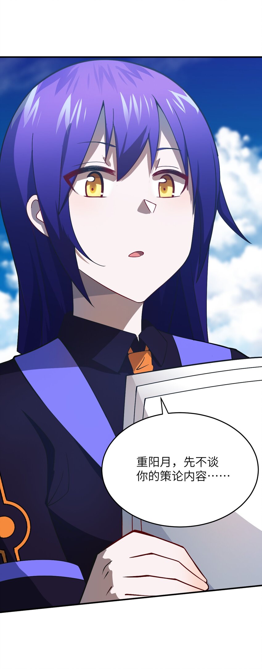 073 力所能及的任务73